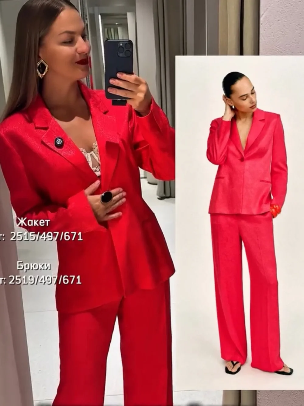 ZARA 2 PIECES MATCHING SET 100% VISCOSE JACQUARD BLAZER AND JACQUARD PANTS